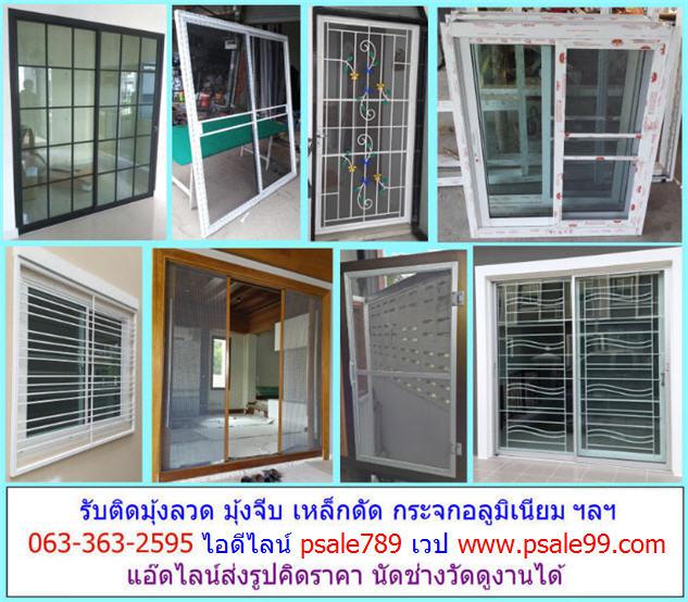 อื่นๆ 0 สมุทรปราการ บางพลี อื่นๆ 0 สมุทรปราการ บางพลี